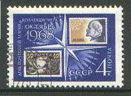 Russia 1968 Stamps on Stamp 4k from Correspondence  Week set fine used SG 3597*, stamps on stamp on stamp, stamps on stamponstamp