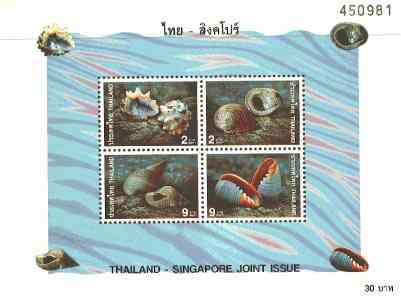 Singapore & Thailand 1997 Joint issue - Shells perf m/sheet unmounted mint SG MS 1983, stamps on marine life, stamps on shells