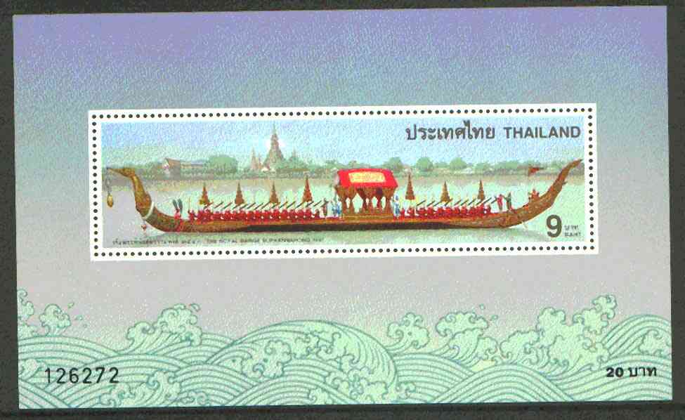Thailand 1996 Anniversary of King's Accession (Royal Barge) 9b m/sheet unmounted mint SG MS 1886, stamps on ships