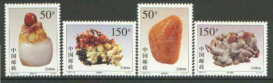 China 1997 Shoushan Stone Carvings set of 4 unmounted mint, SG 4216-19*, stamps on minerals, stamps on artefacts