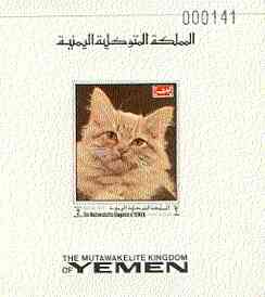 Yemen - Royalist 1970 Cats 2b imperf individual deluxe sheet unmounted mint, stamps on cats