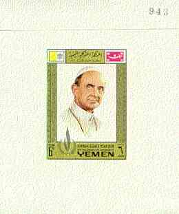 Yemen - Royalist 1968 Human Rights Year 6b (Pope) imperf individual de-luxe sheet unmounted mint, stamps on human rights, stamps on pope, stamps on personalities