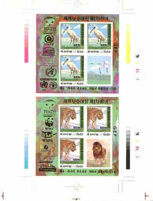 North Korea 1996 WWF World Conservation Union imperf proof sheet containing two m/sheets of 3 plus label (WWF, UNESCO & other Logos) with colour bars and other printer's markings, unmounted mint extremely rare thus, stamps on wwf, stamps on animals, stamps on cats, stamps on tiger, stamps on lions, stamps on spoonbill, stamps on birds, stamps on unesco, stamps on owls, stamps on  wwf , stamps on , stamps on tigers