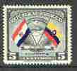 Paraguay 1945 President Morinigos Goodwill Visit 5c (Flags of Paraguay & Ecuador) SG 611*, stamps on flags, stamps on maps