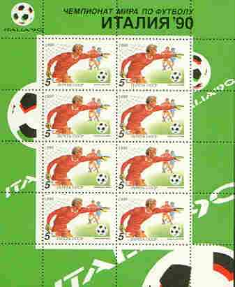 Russia 1990 Football World Cup 5k (Goalkeeper & players) in sheetlet of 8 unmounted mint, as SG 6144, stamps on , stamps on  stamps on football, stamps on  stamps on sport