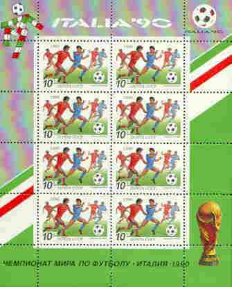 Russia 1990 Football World Cup 10k (Players) in sheetlet of 8 unmounted mint, as SG 6145, stamps on football, stamps on sport