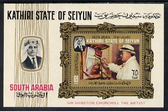 Aden - Kathiri 1967 Churchill Painting perf m/sheet unmounted mint (Mi BL 2A), stamps on arts  churchill  personalities