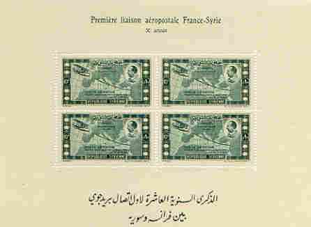 Syria 1938  Tenth Anniversary of First Air Service Flight unmounted mint m/sheet SG MS 337a, stamps on maps, stamps on aviation, stamps on flying boat