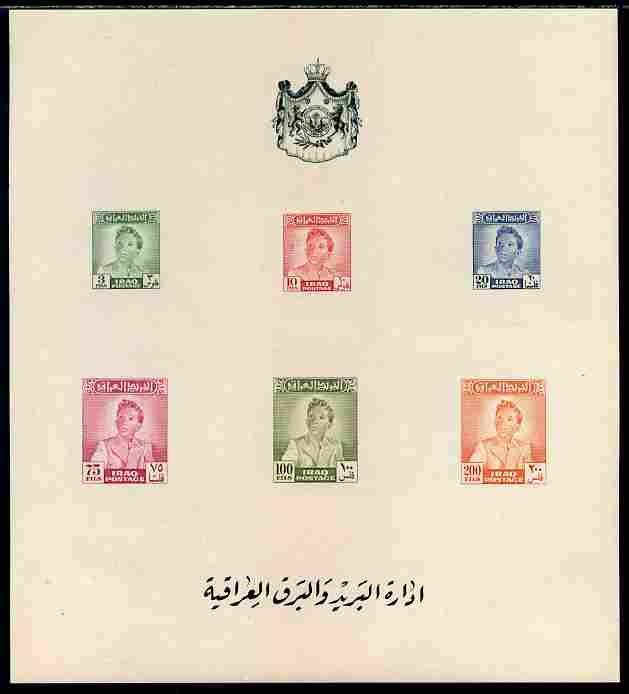 Iraq 1948 King Faisal II imperf m/sheet unmounted mint SG  MS 297, stamps on royalty