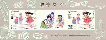 North Korea 1996 Children's Games 20ch (Hopscotch) imperf m/sheet containing 2 stamps plus label unmounted mint, as SG N3592 (from limited printing), stamps on children, stamps on games, stamps on archery