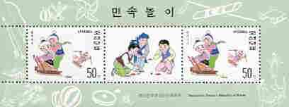 North Korea 1996 Children's Games 50ch (Sledging) perf m/sheet containing 2 stamps plus label unmounted mint, as SG N3594, stamps on children, stamps on games, stamps on sled, stamps on archery