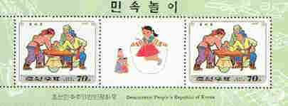 North Korea 1997 Children's Games (2nd series) 70ch (Arm Wrestling) perf m/sheet containing 2 stamps plus label, stamps on children, stamps on games, stamps on wrestling, stamps on skipping