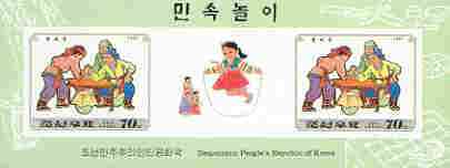 North Korea 1997 Childrens Games (2nd series) 70ch (Arm Wrestling) imperf m/sheet containing 2 stamps plus label (from limited printing), stamps on children, stamps on games, stamps on wrestling, stamps on skipping