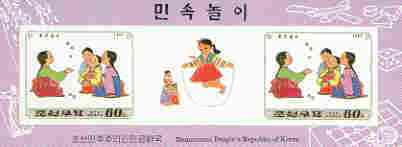 North Korea 1997 Childrens Games (2nd series) 60ch (Jacks) imperf m/sheet containing 2 stamps plus label (from limited printing), stamps on children, stamps on games, stamps on skipping