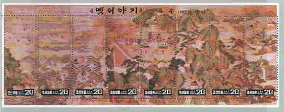 North Korea 1996 Folk Tales perf m/sheet containing se-tenant strip of 8 values, SG MS N3583, stamps on fairy tales, stamps on arts