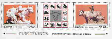 North Korea 1997 Chinese New Year - Year of the Ox perf m/sheet containing 2 stamps plus label, stamps on animals, stamps on bull, stamps on bovine, stamps on lunar, stamps on lunar new year