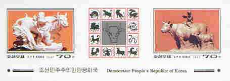 North Korea 1997 Chinese New Year - Year of the Ox imperf m/sheet containing 2 stamps plus label, stamps on animals, stamps on bull, stamps on bovine, stamps on lunar, stamps on lunar new year