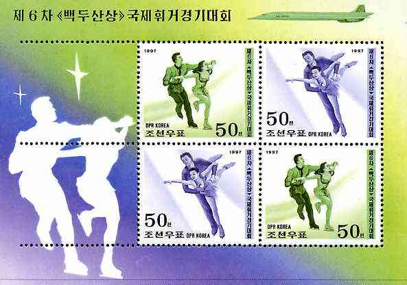 North Korea 1997 Figure Skating Championships perf m/sheet #01 containing 4 x 5ch values (as SG N3655-56), stamps on sport, stamps on ice skating, stamps on concorde