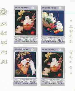 North Korea 1997 Paintings of Cats & Dogs imperf m/sheet containing 4 x 50ch values, stamps on animals, stamps on cats, stamps on dogs, stamps on arts