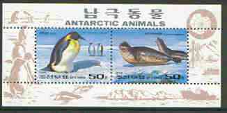 North Korea 1996 Polar Animals perf sheetlet #2 (containing Emperer Penguins & Leopard Seals) unmounted mint SG N3599a, stamps on animals, stamps on polar, stamps on penguins, stamps on seals