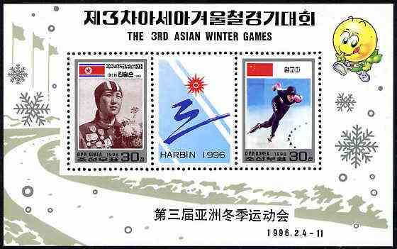 North Korea 1996 Third Asian Winter Games perf sheetlet containging set of 2 values plus label, SG MS N3575, stamps on sport, stamps on skating