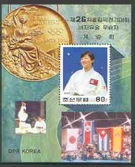 North Korea 1997 Atlanta Olympics perf m/sheet (Judo), stamps on olympics, stamps on judo, stamps on flags, stamps on martial-arts, stamps on sport