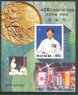 North Korea 1997 Atlanta Olympics imperf m/sheet (Judo) unmounted mint, stamps on olympics, stamps on judo, stamps on flags, stamps on martial-arts, stamps on sport