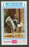 Yemen - Royalist 1970 Philympia 70 Stamp Exhibition 4B Horse Guard from perf set of 8, Mi 1020 unmounted mint, stamps on london, stamps on horses, stamps on tourism, stamps on stamp exhibitions, stamps on militaria