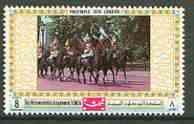 Yemen - Royalist 1970 'Philympia 70' Stamp Exhibition 8B Horse Guards from perf set of 8, Mi 1022 unmounted mint, stamps on london, stamps on horses, stamps on tourism, stamps on stamp exhibitions, stamps on militaria        