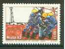 Brazil 1982 Birth Centenary of Monteiro Lobato (writer) Oil rig workers unmounted mint SG 1950, stamps on literature, stamps on  oil , stamps on energy