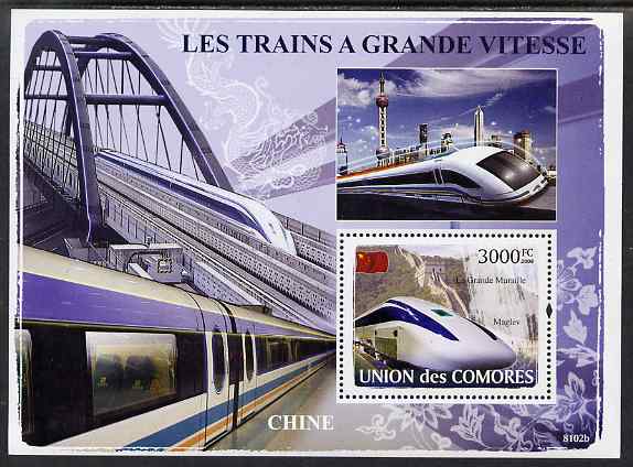 Comoro Islands 2009 Chinese Railways perf s/sheet unmounted mint, Michel BL442, stamps on railways, stamps on flags, stamps on bridges