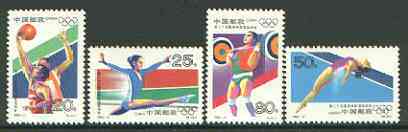 China 1992 Barcelona Olympic Games set of 4 unmounted mint, SG 3801-04*, stamps on olympics, stamps on basketball, stamps on gymnastics, stamps on diving, stamps on weightlifting, stamps on  gym , stamps on gymnastics, stamps on 