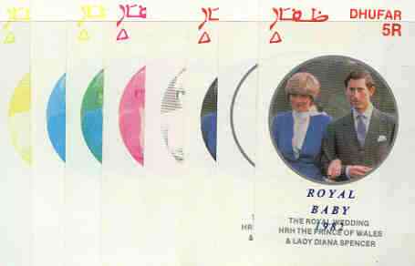 Dhufar 1982 Royal Baby opt on Royal Wedding 5R deluxe sheet (Charles & Di), the set of 8 imperf progressive proofs comprising the individual colours plus various colour combinations unmounted mint, stamps on charles, stamps on diana, stamps on royalty, stamps on william