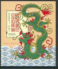 Poland 1999 China '99 Stamp Exhibition (Dragon) unmounted mint perf m/sheet, stamps on stamp exhibitions, stamps on dragon