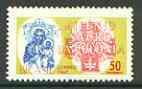 Brazil 1967 Polish Millennium (Cross & Black Madonna) unmounted mint SG 1160*, stamps on religion, stamps on millennium