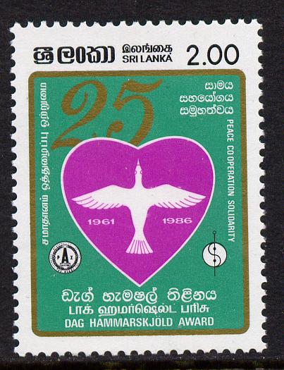 Sri Lanka 1986 Dag Hammarskjšld Award 2r unmounted mint, SG 957, stamps on nobel