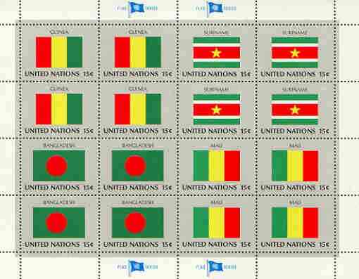 United Nations (NY) 1980 Flags of Member Nations #1 sheetlet of 16 containing flags of Bangladesh, Guinea, Mali & Surinam each in blocks of 4 unmounted mint, SG 337a, stamps on flags