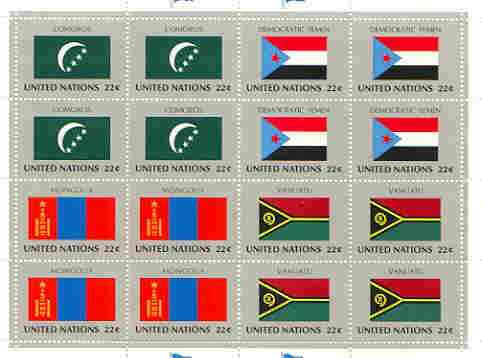 United Nations (NY) 1987 Flags of Member Nations #8 sheetlet of 16 containing flags of Comoro Is, Yemen, Mongolia & Vanuatu each in blocks of 4 unmounted mint, SG 511a, stamps on flags