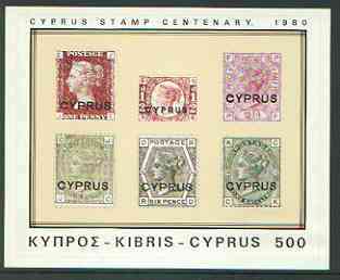 Cyprus 1980 Stamp Centenary imperf m/sheet unmounted mint, SG MS 539, stamps on , stamps on  stamps on stamp on stamp, stamps on  stamps on stamp centenary, stamps on  stamps on stamponstamp