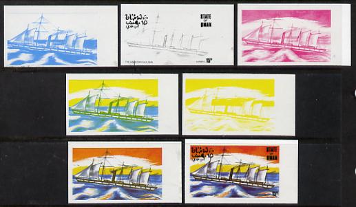 Oman 1977 Ships 15b (The Great Britain of 1845) set of 7 imperf progressive colour proofs comprising the 4 individual colours plus 2, 3 and all 4-colour composites unmoun..., stamps on ships
