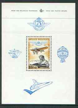 Belgium 1976 75th Anniversary of Royal Aero Club perf m/sheet unmounted mint, SG MS 2435, stamps on aviation, stamps on bleriot