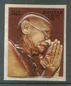 Bhutan 1972 Gandhi 15ch (from Famous Men set) self-adhesive plastic moulded unmounted mint, Mi 502, stamps on , stamps on  stamps on personalities, stamps on gandhi, stamps on constitutions, stamps on self adhesive