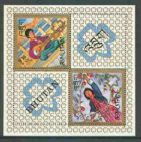 Bhutan 1967 Girl Scouts perf m/sheet (diamond shaped) unmounted mint SG MS 154, Mi BL 9A, stamps on scouts, stamps on guides