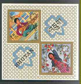 Bhutan 1967 Girl Scouts imperf m/sheet (diamond shaped) unmounted mint as SG MS 154, Mi BL 9B, stamps on scouts, stamps on guides