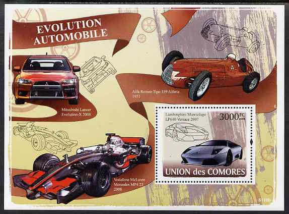 Comoro Islands 2009 Evolution of the Car perf s/sheet unmounted mint, Michel BL434, stamps on cars, stamps on mclaren, stamps on  f1 , stamps on formula 1, stamps on alfa, stamps on lamborghini