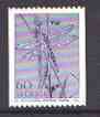 Sweden 1979 Dragonfly 60š (from Wildlife set) unmounted mint SG 1008, stamps on insects, stamps on dragonflies