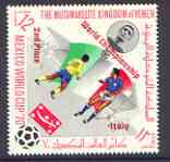 Yemen - Royalist 1970 World Cup Football 12b value (Italy Mi 984) (perf diamond shaped) opt'd 'World Championship Italy 2nd Place' in red unmounted mint*, stamps on , stamps on  stamps on football, stamps on  stamps on sport