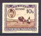 Indonesia 1948-49 perforated 10s produced by the Revolutionary Government in brown & purple showing single-engined prop plane with inset of pilot, opt'd 'RESMI' (prepared for Official use) without gum, stamps on aviation