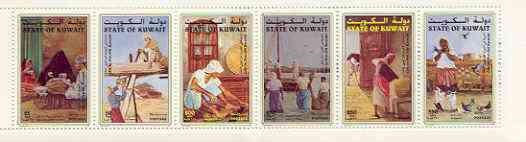 Kuwait 1998 Life in Pre-Oil Kuwait booklet complete and pristine (contains SG 1580-85) SG SB10, stamps on , stamps on  stamps on ships, stamps on diving, stamps on shells, stamps on water, stamps on irrigation, stamps on pigeons, stamps on birds