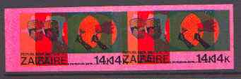 Zaire 1979 River Expedition 14k Hand Holding Torch superb imperf proof pair with entire design doubled, extra impression 5mm away plus fine overall wash of red unmounted ..., stamps on constitutions